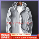 GUYN轻奢品牌防晒衣男夏季四面弹夹克加肥加大码外套透气 灰色 灰色 XL