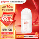 贝亲（Pigeon）新生儿 防胀气宽口径玻璃奶瓶160ml SS号奶嘴 0个月+ AA260