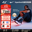 HYPERICE X NIKE联名运动鞋海博艾斯Hyperboot功能性气压恢复按摩靴【M】