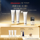 肌肤之钥（CPB）净采洁面膏125ml*2(湿润型)净澈生日礼物送女友
