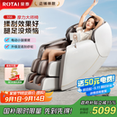 荣泰（RONGTAI）按摩椅家用全身按摩豪华太空舱2025十大品牌按摩送父母教师节生日礼物国家补贴S56灰啡色
