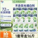 威露士la有氧洗衣液松木香16斤套装（瓶1L*4+补充袋装500ml*8）