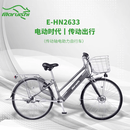 Maruishi日本原装丸石轴传动自行车袋鼠无链条内三速铝合金助力单车 珠光灰 内三速 E-HN2633轴传动助力车 26寸