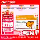 【原研进口】优思弗 熊去氧胆酸胶囊 0.25g*25粒/盒