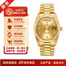 劳力士（ROLEX）【二手95新】劳力士星期日志型金DD18238金劳自动机械18K黄金镶钻瑞士星期日历二手钟表收藏保值男表36表径 18238 镶钻