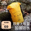 伯希和（Pelliot）防水包户外露营防水袋背包旅行大容量收纳袋16404443黄色20L双肩