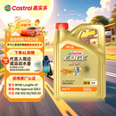 嘉实多（Castrol）极护智E版 全合成机油 润滑油 5W-40 SP A3/B4 4L 汽车保养