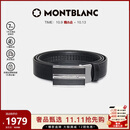 万宝龙MONTBLANC 牛皮板扣自动扣黑色单面腰带皮带3cm 118421 礼物