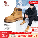 骆驼（CAMEL）【王俊凯同款】马丁靴男秋冬2025新款大黄靴女户外工装登山靴 GE122W7757T 金黄色（男款） 42
