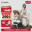 bebebus艺术家婴儿车推车可坐可躺新生儿宝宝轻便折叠双向高景观 香槟金