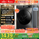小天鹅（LittleSwan）滚筒洗衣机全自动家用 带烘干洗烘一体 TD100APUREPRO 10公斤 以旧换新 家电国家补贴20% 一级能效