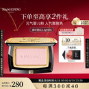 毛戈平柔纱幻颜腮红806纯净早樱3.5g胭脂修容高光提亮七夕情人节礼物