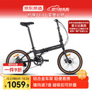 京东京造 F8折叠自行车禧玛诺7速铝合金20英寸成年人学生通勤单车陶瓷黑