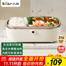 小熊（Bear）电热饭盒 加热饭盒  保温饭盒可加热 上班族免注水自热饭盒 插电饭盒316L热饭神器便当盒DFH-P09E5