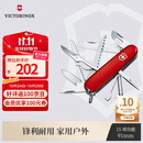 维氏瑞士军刀大当家15项多功能水果刀刀折叠刀红色1.4713