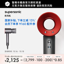 戴森（DYSON）HD08入门款高速电吹风机快速干发 顺发 不伤发 大功率  家用礼物 HD08 中国红色