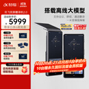 科大讯飞双屏翻译机2.0 多语种离线翻译器 同声字幕翻译 行业翻译 出国随身旅游口语实时翻译 