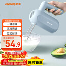 九阳（Joyoung）打蛋器手动电动小型家用烘焙工具奶油打发器搅拌器迷你打蛋机S-LD156政府补贴