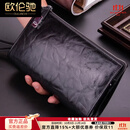 欧伦驰（OULUNCHI）高端男士质感头层牛皮手拿包商务日常通勤休闲百搭实用手抓包 黑色 23*14*4.5cm