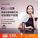 AMIRO觅光化妆镜带灯led智能美妆镜 桌面台式高清补光梳妆镜子 生日礼物送女友 O2烟霞紫