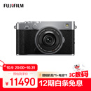 富士（FUJIFILM）X-E5／XE5 微单相机 套机（XF23mmF2.8镜头）4020万像素 7档五轴防抖 胶片模拟拨盘 6k30p 银色