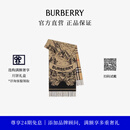 博柏利（BURBERRY）【礼物】围巾男女 双面两用马术骑士徽标羊绒围巾 典藏米色