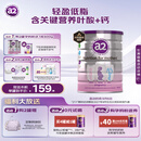 a2奶粉 低脂孕妈孕妇奶粉 含天然A2蛋白 叶酸DHA 900g