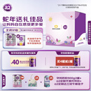 a2奶粉 低脂孕妈奶粉900g*2罐+手提托特包+法兰绒毯 京东独家礼盒