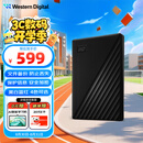 西部数据（WD）2TB 移动硬盘 USB3.0 My Passport随行版2.5英寸 黑 机械硬盘 笔记本电脑外接 大容量加密存储