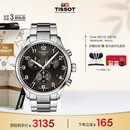 天梭（TISSOT）手表 速驰系列男表 瑞士石英男士钢带腕表运动表生日礼物