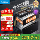 美的（Midea）暖阳消毒柜嵌入式家用 厨房餐具碗柜碗筷茶杯茶具 紫外线 110L三层大容量【国家补贴】110HQ2pro