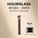 HOURGLASS沙漏光感粉底刷无痕斜角刷化妆刷软毛非动物毛送女友