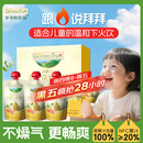 爷爷的农场金银花双柚汁100ml*3袋 儿童宝宝果汁饮料金银花柚子汁nfc