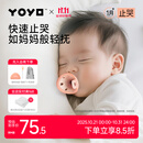 佳尔优优（garkoko）安抚奶嘴0-3-6个月母乳防胀超轻气新生婴儿玩具硅胶哄睡安抚宝宝 