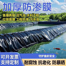 花之然防渗膜鱼塘加厚土工膜黑色塑料布防漏池塘水产养殖蓄水化粪池黑膜 抗老化全新料国标30S中膜（定制） 5米宽 100米长度