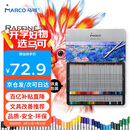 【超级爆款】马可（MARCO）72色油性彩色铅笔绘画套装画画笔美术专业设计工具手绘儿童礼物 艺考考试开学必备 速写 马克笔绘画