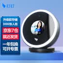 钉钉M1X ultra考勤机人脸打卡识别M3-A面部无线wifi智能云打卡机异地多店刷脸机员工扫脸签到机 M1X pro【免费升级M1Xlutra】