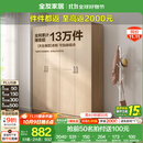 全友家居成品现代简约风大衣柜顶柜组合家用卧室家具柜子衣橱政府补贴 【原木风】1.6m四门衣柜 多规格灵活组合+科学分区收纳
