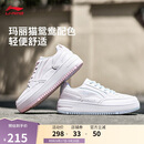 李宁 x 迪士尼玛丽猫联名奶酪-玛丽猫板鞋女鞋经典休闲鞋AGCT382