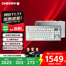 CHERRY樱桃 MX8.3 客制化无线键盘 8K扫描率 铝合金机身 热插拔 蓝牙三模 无畏契约打瓦 极光银 极光轴