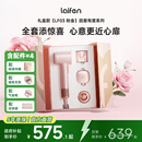 徕芬Laifen因爱有度新款粉金礼盒 速干家用电吹风 莱芬负离子护发吹风筒 七夕礼物送女友 国家补贴