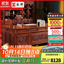安邸红木家具非洲花梨（学名：刺猬紫檀）实木带抽屉办公桌大班台 中式豪华书桌办公室 八骏办公桌 1.8M办公桌+主人椅