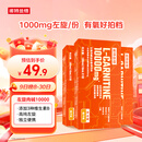 诺特兰德左旋肉碱10000运动健身饮料【10毫升*10袋/盒】*3盒 橙子味