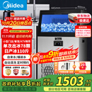 美的（Midea）商用制冰机方块冰中小型奶茶店摆摊KTV吧台制冰器78颗冰格/日产55KG全自动冰块制造机 MBS-80F16E