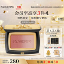 毛戈平云纱悦色渐变腮红801玉兰簌4g胭脂修容高光定妆生日礼物送女友