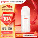 贝亲（Pigeon）玻璃奶瓶宽口径防胀气240ml M号奶嘴 3月+ AA187 