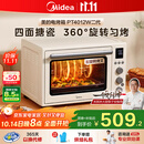 美的（Midea）【国家补贴】家用多功能风炉电烤箱 40L大容量/四面搪瓷/热风循环/空气炸锅烤箱一体机PT4012W二代