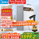 美的（Midea）【白泽Max 1200G】0阻垢剂净水器国家补贴家用 6年RO反渗透厨下式直饮过滤净水机 触控屏双出水