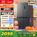 美的（Midea）471升十字对开四开门电冰箱家用风冷无霜一级能效双变频国家补贴超薄超大容量BCD-471WSPZM(E)
