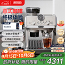 德龙（Delonghi）【中秋礼品】咖啡机 冷萃半自动咖啡机 家用现磨意式研磨一体机 手动打奶泡 EC9255.M 银色